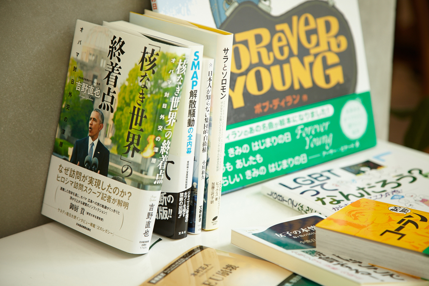 知らなきゃ恥ずかしい時事ネタ。今を象徴するキーワードを解説する