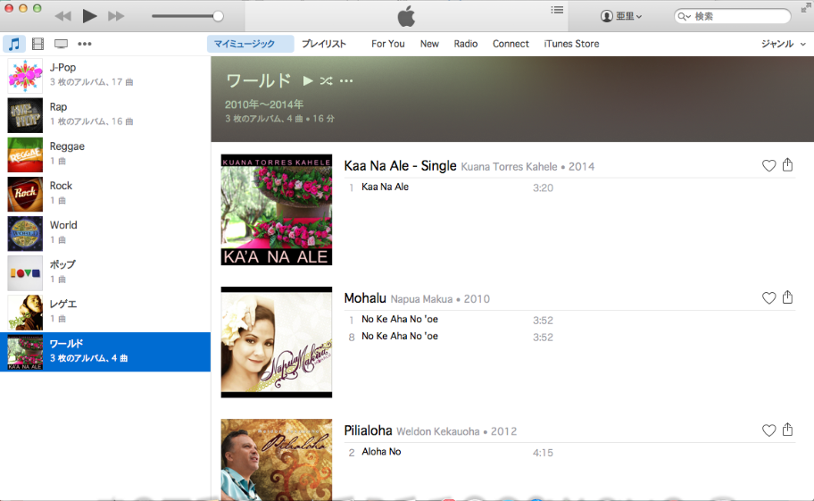 パソコンで他の作業しながらiTunesで音楽を聞くこともできます