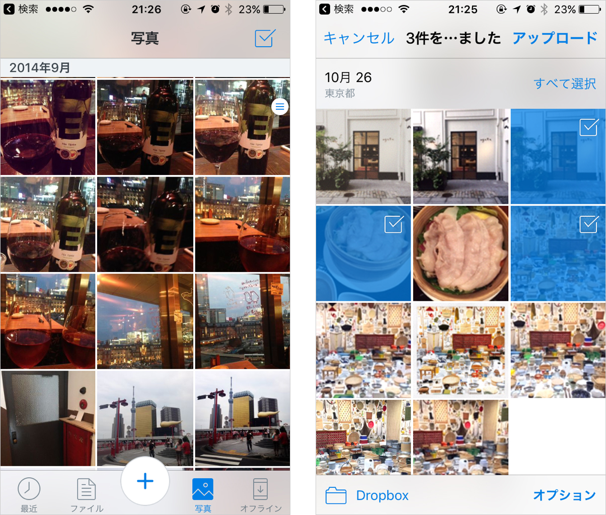 カメラの性能がいいiPhoneは、ついつい撮影を重ねて写真が増えてしまいがち。こまめに整理し、必要なものだけをバックアップしておくのがおすすめです