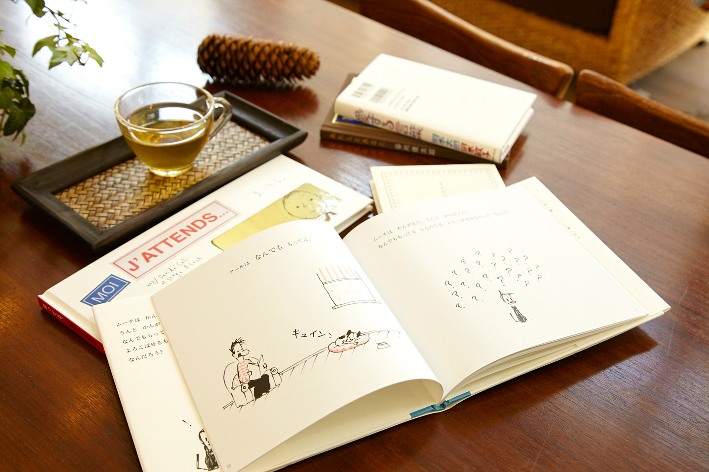 読めばきっと心が軽やかに! 人生の転機を迎えたあなたへ「贈りたい本 
