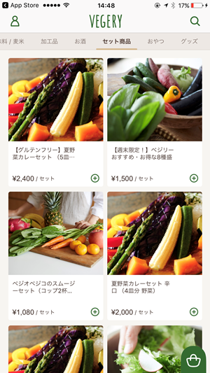 注文は専用アプリ「VEGERY」（iOS/Android）から。「ベジオベジコ」を試してみるなら、まずはセット商品がおすすめです。旬の野菜が8種類届く「¥2,000セット」、500mlのスムージーを２杯つくれる「スムージーセット」など。