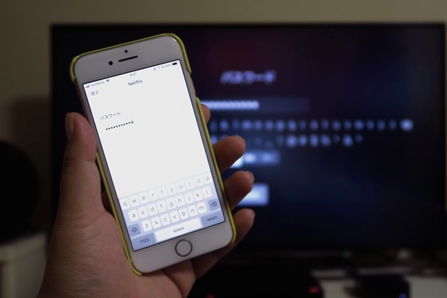 リモコンはスワイプ操作ができるので比較的文字入力はしやすいものの、iPhoneを使えばもっとスピーディーに入力できる