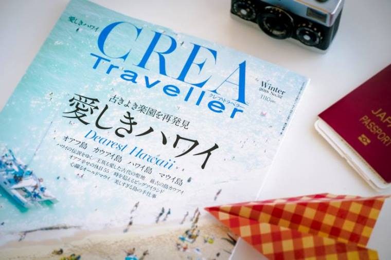 雑誌『CREA Traveller』編集長 倉林里実さんに聞く“トライバル”な旅の醍醐味 | @Living アットリビング