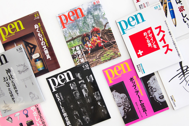 pen トップ 雑誌 サイズ