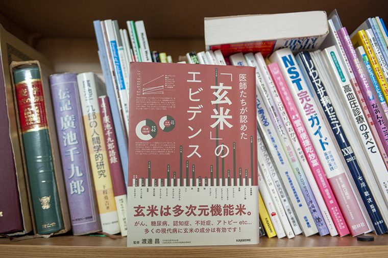 健康に良い とは知っているけれど 医学博士が解説する 玄米 の真の実力とは Living アットリビング