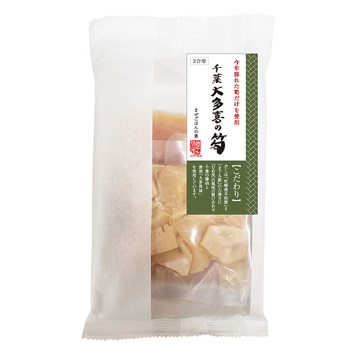 千葉県の大多喜産の筍まぜごはんの素（税込1080円）。姫皮からも出汁をとっているので、ごはん一粒一粒にもたけのこの風味がしっかりと染み込む贅沢な味わい。