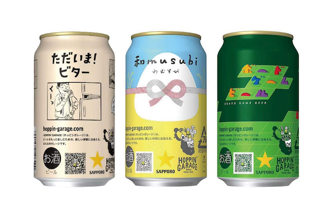 ボードゲームカフェの店長の声で生まれた「ボードゲームビール」や、おむすびブロガー発案のおむすびに合う「和musubi」などユニークなビールが揃います。