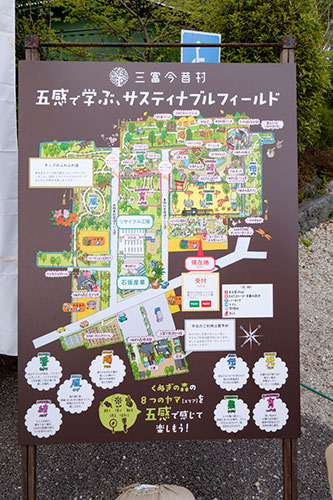 1300種以上の動植物が生息するくぬぎの森を有する三富今昔村の敷地は、東京ドーム4個分の広さ。資源を生み出すリサイクル工場の見学ができる（予約制）ほか、敷地内のさまざまな施設で食農育体験や里山体験プログラムが実施されています。