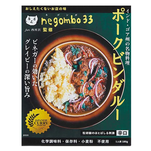 20210825_atliving_curry_011