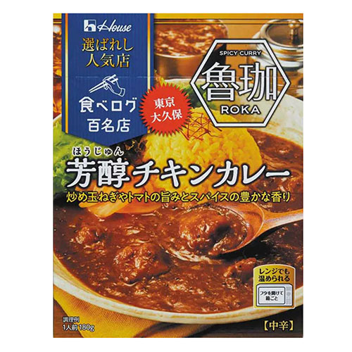 20210825_atliving_curry_014