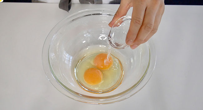 水の量は、卵1個に対して、大さじ1が目安。