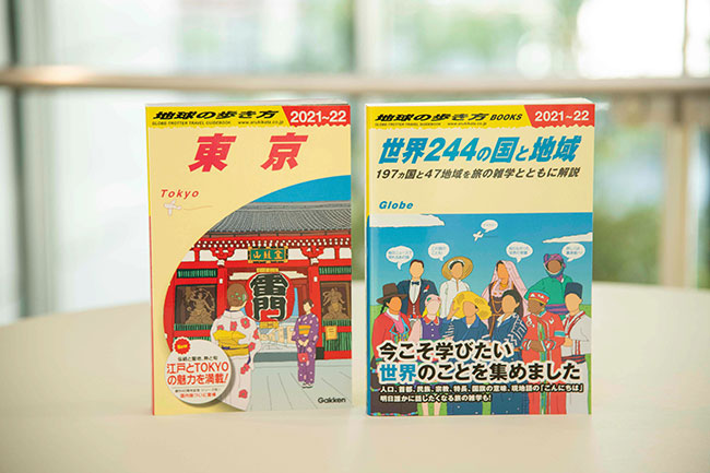 『地球の歩き方 東京』はこれまで海外の地域を紹介してきた『地球の歩き方』の創刊40周年を記念し、初の国内版としてリリース。東京を再発見できる定番のガイドブックとして、長年の“歩き方ファン”からも親しまれている一冊です。『世界244の国と地域』は“旅の図鑑シリーズ”の記念すべき第1弾。197ヵ国と47地域の情報をギュッと濃縮した一冊。次の旅行先選びにもおすすめです。
