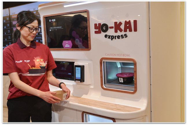 「Yo-Kai Express」。お店のようなクオリティのラーメンが食べられ、今後は「一風堂」グループの監修でより本格的なおいしさを目指すそう。